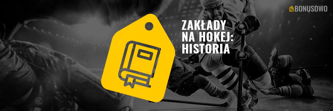 Zakłady bukmacherskie hokej – Historia